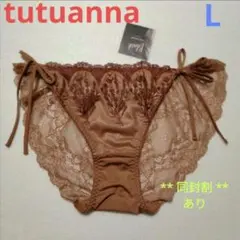 オレンジ？茶色？下着チュチュアンナ　ショーツLサイズ女性レディース花柄パンツ