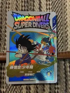 ex2-009 exr 神龍エクストラレア　ドラゴンボールスーパーダイバーズ