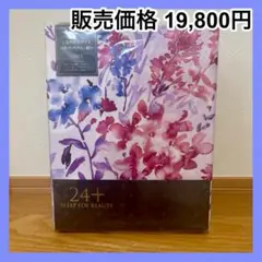 西川☆24+掛けふとんカバー新品☆最高級80ラムコサテン☆ダブルロング