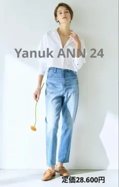 2026年最新】ヤヌーク joan 25の人気アイテム - メルカリ