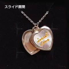 最終価格！ヴィンテージ ハート型ロケットペンダント スライド開閉