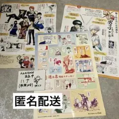 銀魂　BAILA 付録、迷&名場面ステッカー＋2ページ