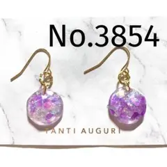 yasukoyasuko17様 リクエスト 3点 まとめ商品