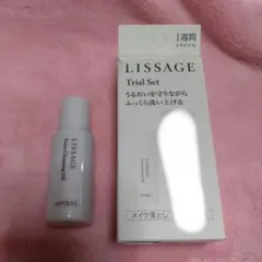 リサージ LISSAGE（カネボウ） クレンジング化粧落とし　新品のサムネイル