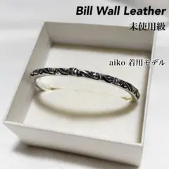 極美品！ Bill Wall Leather クロス バングル aiko 着のサムネイル