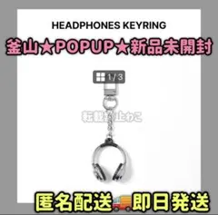 BTS 韓国 ARIRANG ポップアップ マグネット 釜山 BUSAN 公式品 - メルカリ