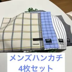 renoma PARIS ハンカチ 4枚セットのサムネイル