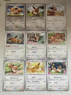 ポケモンセンター 190/BW-P イーブイ ブイズ プロモ - メルカリ