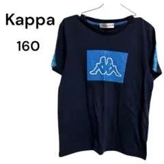 即購入⭕️ Kappa 子供服　半袖Tシャツ　160