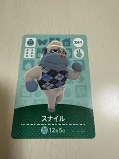 どうぶつの森amiiboカード 第3弾 スナイル