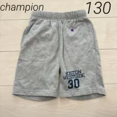 チャンピオン　スウェット　ハーフパンツ　130 グレー　半ズボン