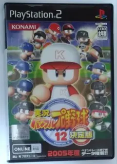PS2 実況パワフルプロ野球12 決定版 KONAMI