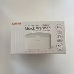 Combi Quick Warmer コンパクト