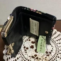 花柄がま口コインケース