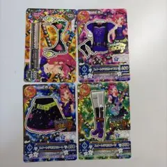 アイカツ 衣装カード 4枚セット