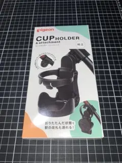 ピジョンカップホルダー純正品　アタッチメント付きのサムネイル