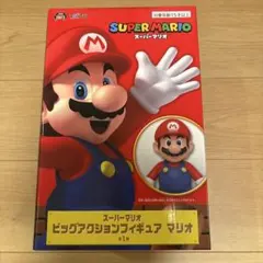 スーパーマリオ ビッグアクションフィギュア マリオ #1