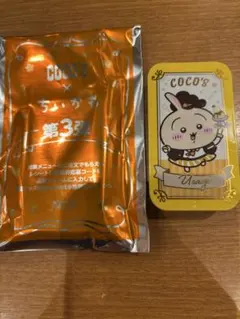 ココス ウサギ スライドケース