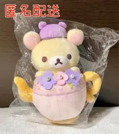 ネオ・リラッくじ Part5 ラストリラッくじ賞 ぬいぐるみ コリラックマ