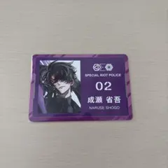 東エリ 東京エイリアンズ クリアカード ねこっこ 成瀬省吾 特典 - メルカリ