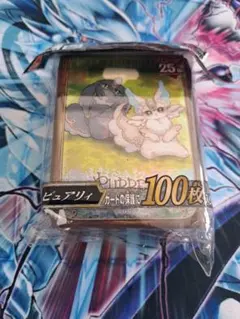 2026年最新】ピュアリィの人気アイテム - メルカリ