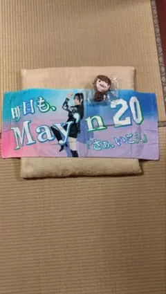 May'n 20周年記念 マフラータオル