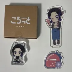 鬼滅の刃 胡蝶しのぶ アクリルスタンド セット売り