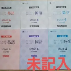 2026年最新】アドバンスト z会の人気アイテム - メルカリ