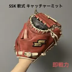 2026年最新】smm SSKの人気アイテム - メルカリ
