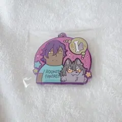 あんスタ ぶくスタ アドニス 晃牙 ラバーストラップ