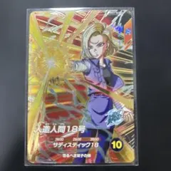 ゆっきー様 リクエスト 2点 まとめ商品