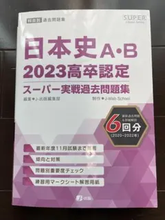 しゅう様 リクエスト 2点 まとめ商品