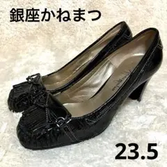 ☀️美品☀️ GINZA Kanematsu エナメルパンプス 23.5 黒 リボのサムネイル