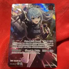 ホロカ　星街すいせい　2nd SR ホロライブ