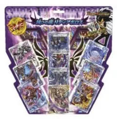 デュエマ スーパーVデッキ 滅びの龍刃ディアボロス - メルカリ