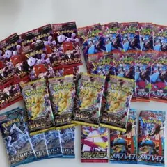 ジ*ル様 【31パック】【インフェルノX】【ロケット団の栄光】バラパックまとめ
