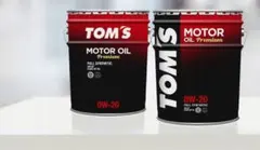 2026年最新】TOMS 車 エンジンオイルの人気アイテム - メルカリ
