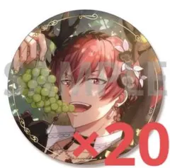 2026年最新】狗丸トウマの人気アイテム - メルカリ