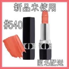 xfahg1109様 リクエスト 2点 まとめ商品