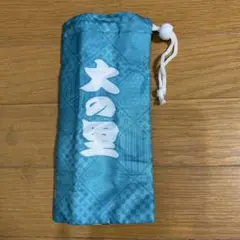 大の里 ペットボトルカバー