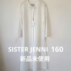【タグ付きSISTER JENNI】 ロングメッシュ カーディガン ホワイト