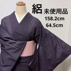 よもぎさん専用諏訪こうふうさく　　夏紬　　証書あり　　置賜紬 よもぎさん専用諏訪こうふうさく 夏紬 証書あり 置賜紬 - メルカリ