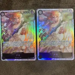 ワンピースカード 神の島の冒険　ナミ　SR 2枚