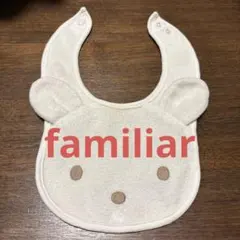 familiar ファミリア　クマ　くま　動物　耳付きスタイ ホワイト