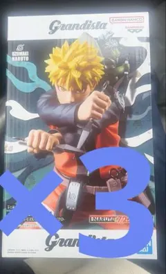 Grandista うずまきナルト フィギュア 3体セット