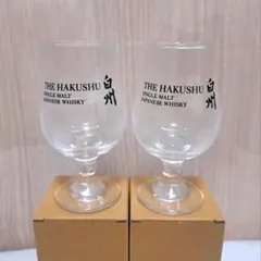 白州 非売品 ウイスキーテイスティンググラス 工場見学 - メルカリ
