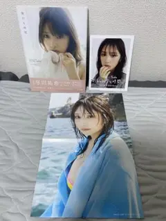 与田祐希　無口な時間