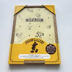 ☆梅雨の大大大特価セール中☆ディズニー ジグソーギャラリー 108ピース用のサムネイル