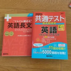 河合塾シリーズ 入試英語 英解・英作への近道 英語の発想 明快な英文を
