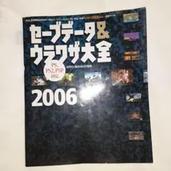 Item thumbnail for item 37e6224b-74e3-4c87-ab01-cd2e84c82ad4